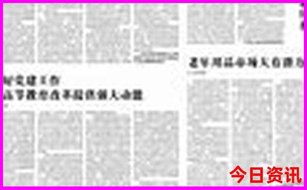 永济有什么好玩的旅游景点