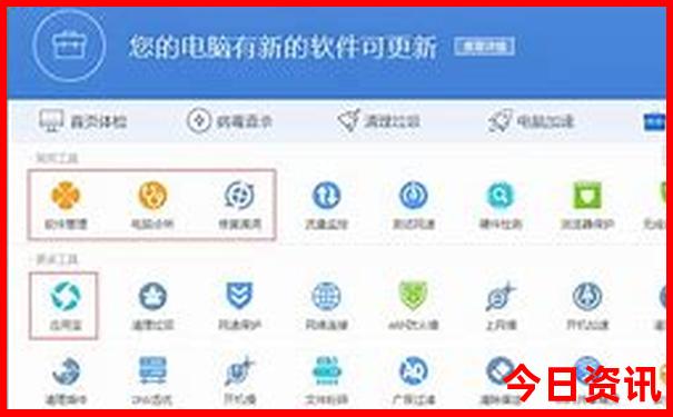 管家婆期期第一时间四肖全新独家四码优质内容中特-王中王493333特马王中王